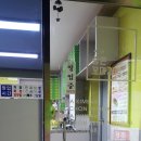 송촌꼬마김밥 이미지