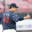 고마워, OSEN