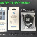 디케이(DK) 이미지