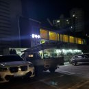 개운할인마트 이미지