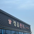 [정읍]소고기가 정말 맛있었던 북면 한우[전북한우육종협동조합]