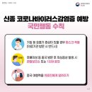 고려대학교의과대학부속구로병원 이미지
