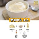 맹글기 이미지