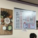 신송집 | 대구 국밥 1티어 “신송자신마산식당” | 부산국밥에 못지 않은 국밥 맛집🤩 대표메뉴 고기밥!!