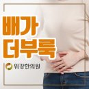 강한내과의원 이미지