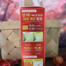 675 | 모공케어 끝판왕 PDRN샷 코스노리 피디알엔샷 675 사용후기