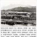 (유)선경건설 Daum카페
