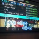 이너스PC 이미지