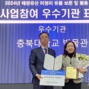 충북대학교박물관 이미지