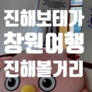 중원적산 이미지