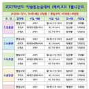 멘토학원 이미지