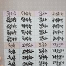 감성을 쓰다 캘리그라퍼 이미지
