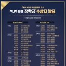 책나무미사강변독서학원