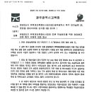 경양초교 이미지