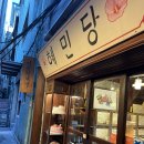 솜사탕노래장