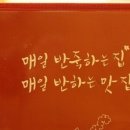 매반생면 - 안양시 동안구 시민대로 311 | 매반생면