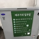 율하동로 | [대구 동구] 신선하고 가성비가 좋은 생고기와 육회 율하동 맛집 육회 더 잡수소 율하점 방문 후기