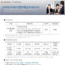 (주)세정아이앤씨 이미지