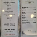 히바치(HIBACHI) 이미지