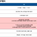 드림아웃