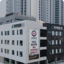 거인병원 이미지