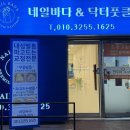 현대클린닥터 이미지