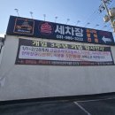 착한세차장 이미지