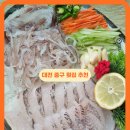 (주)서대전현대서비스 | 대전중구횟집 오류동 서대전역 맛집 오징어와친구들