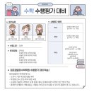 점프업알파수학2학원