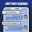 세무법인세종TSI 이미지