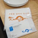 맛나맛집 이미지