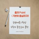 케이트영어교습소 - 강남구 개포로 615 | 케이트영어교습소