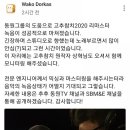 라온참치 이미지