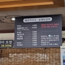 금수강산막국수숯불닭갈비 이미지