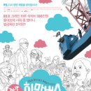 영화제작소 다 이미지