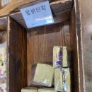 아리랑떡집 이미지