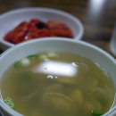 벤뎅이횟집