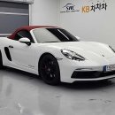 박스터광고