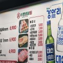 수영냉삼 이미지