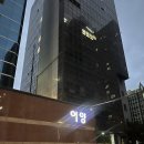 어양 | [송파맛집] 고급 중식당 어양 스페셜 매코스 룸 상해 솔직후기