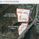 삼부르네상스2단지경로당 이미지