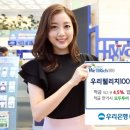 우리연
