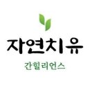 간암 말기 식욕 부진 (영양 섭취) 이미지