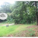 한익모선생 묘 이미지