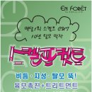 박승철헤어스튜디오 이미지