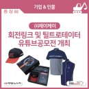제이케이하우징