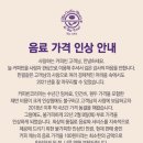 커피빈 - 용산구 한강대로23길 55 | 커피빈