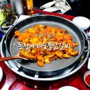동창숯불닭갈비 이미지