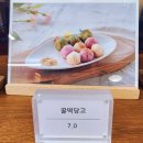 남양 | [화성]화성 한옥카페 소담정원 남양점 방문후기