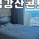 금강산 사우나 이미지